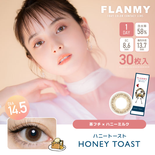 PUDDING FLANMY Honey Toast | 1 Day