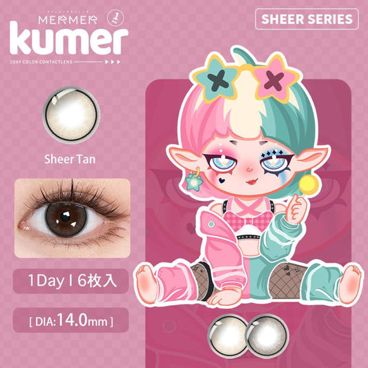 PUDDING KUMER Sheer Tan | 1 Day, 6 Pcs