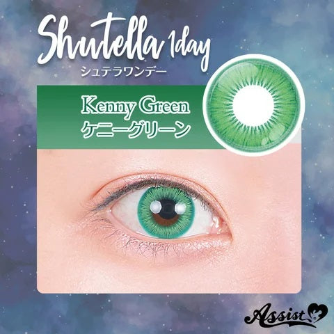 PUDDING Assist Shutella Kenny Green | 1 Day, 6 Pcs