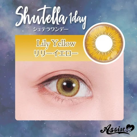 PUDDING Assist Shutella Lily Yellow | 1 Day, 6 Pcs