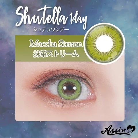 PUDDING Assist Shutella Maccha Stream | 1 Day, 6 Pcs