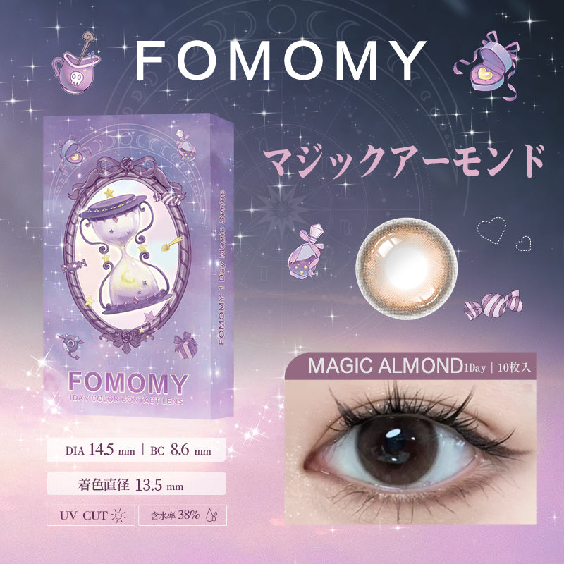 PUDDING FOMOMY Magic Almond | 1 Day, 10 Pcs