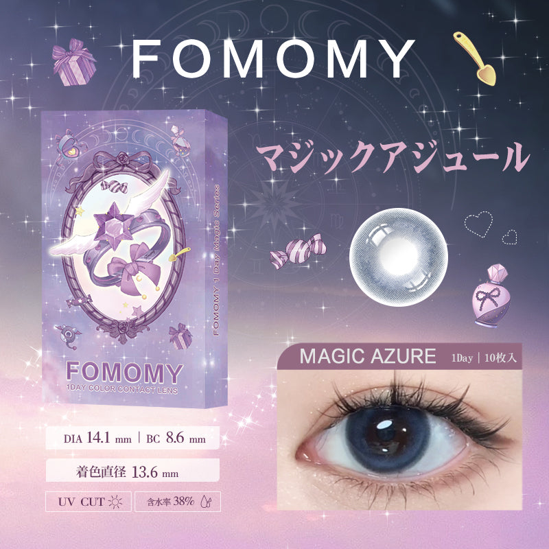 PUDDING FOMOMY Magic Azure | 1 Day, 10 Pcs