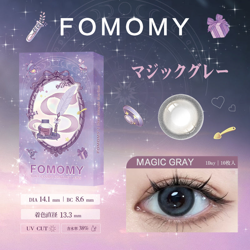 PUDDING FOMOMY Magic Gray | 1 Day, 10 Pcs