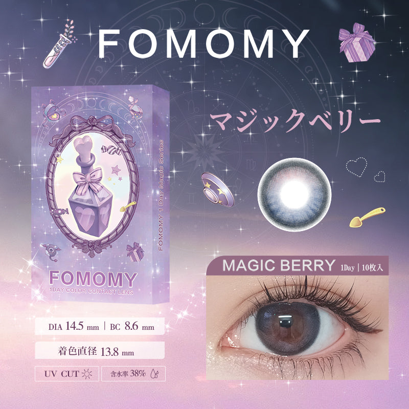 PUDDING FOMOMY Magic Berry | 1 Day, 10 Pcs