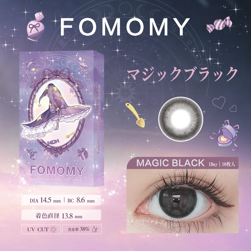 PUDDING FOMOMY Magic Black | 1 Day, 10 Pcs