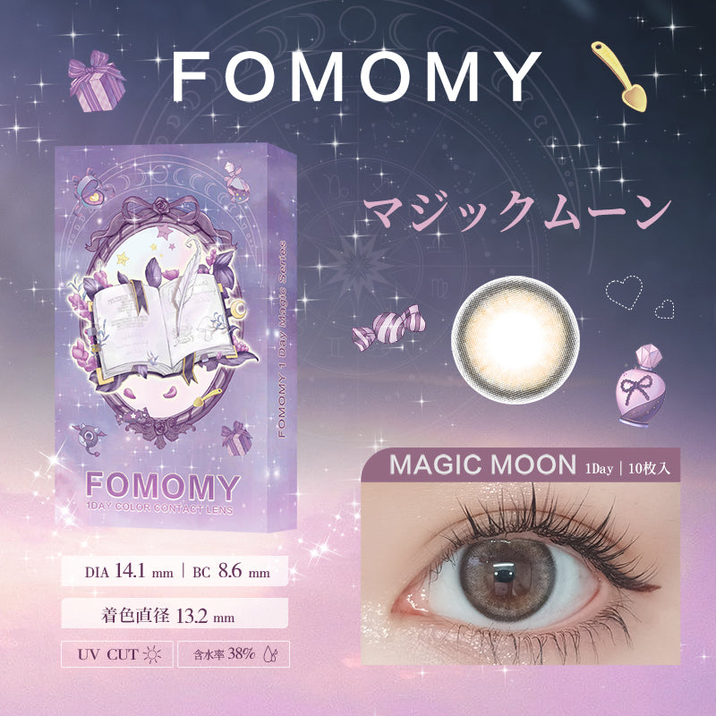 PUDDING FOMOMY Magic Moon | 1 Day, 10 Pcs