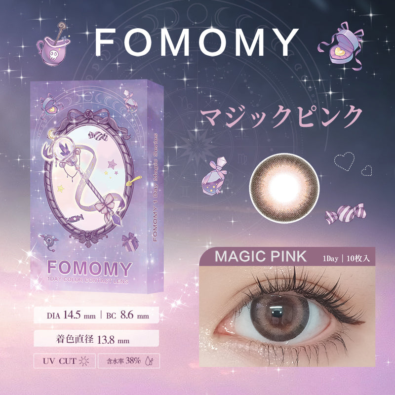 PUDDING FOMOMY Magic Pink | 1 Day, 10 Pcs