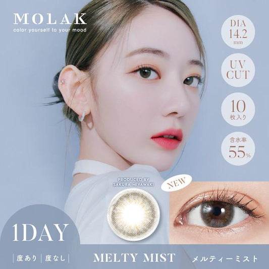 PUDDING MOLAK Melty Mist | 1 Day, 10 Pcs