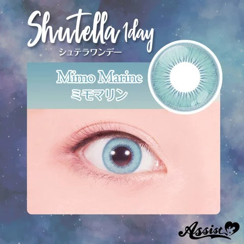 PUDDING Assist Shutella Mimo Marine | 1 Day, 6 Pcs