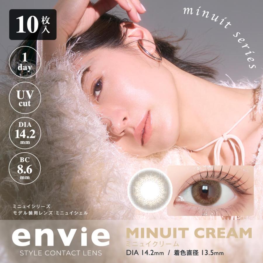 PUDDING envie Minuit Cream | 1 Day, 10 Pcs