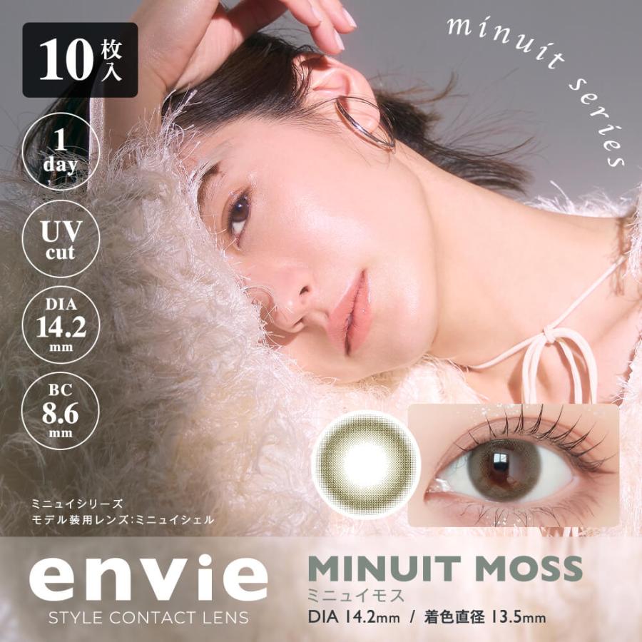 PUDDING envie Minuit Moss | 1 Day, 10 Pcs