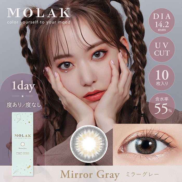 PUDDING MOLAK Mirror Gray | 1 Day, 10 Pcs