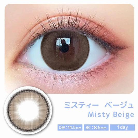 PUDDING Majette Misty Beige | 1 Day, 10 Pcs