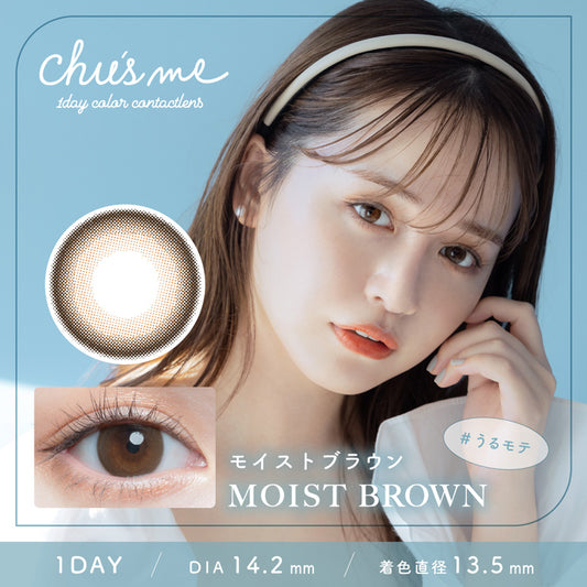 PUDDING Chu's me Moist Brown | 1 Day, 10 Pcs