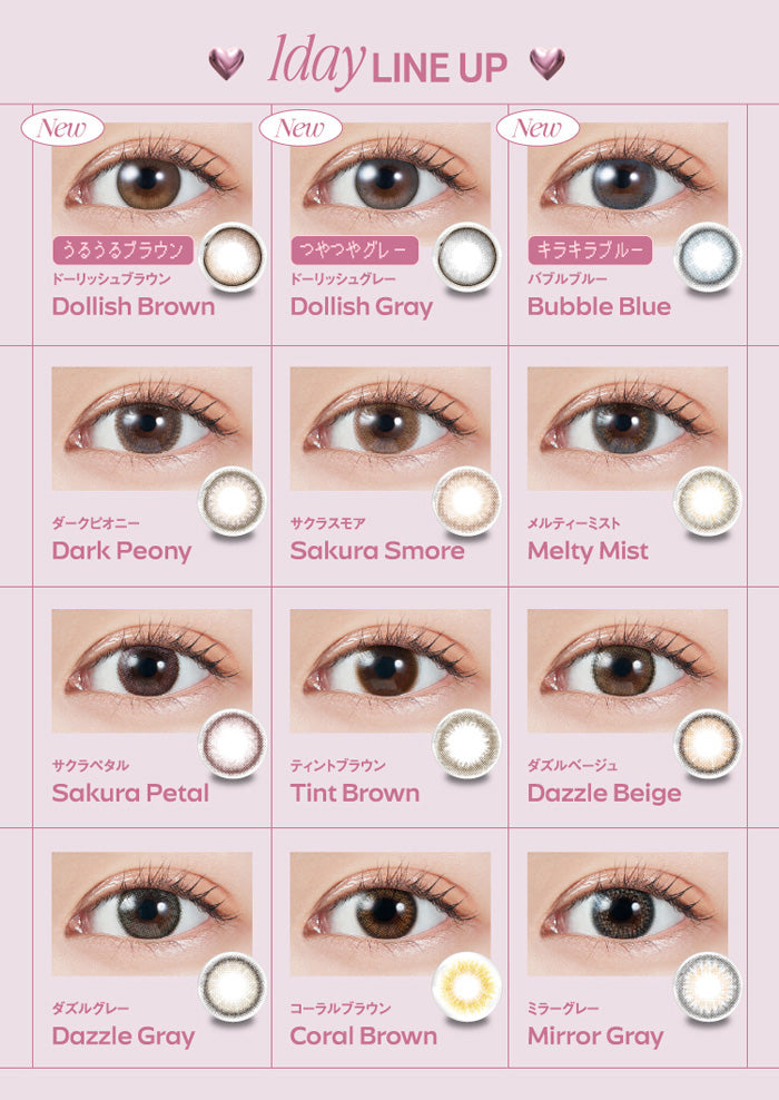 PUDDING MOLAK Coral Brown | 1 Day, 10 Pcs