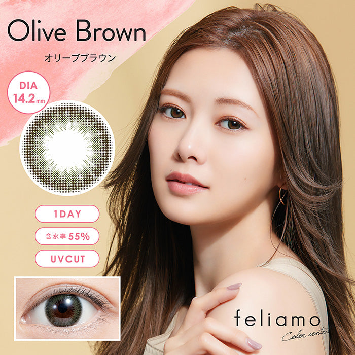 PUDDING feliamo Olive Brown | 1 Day, 10 Pcs