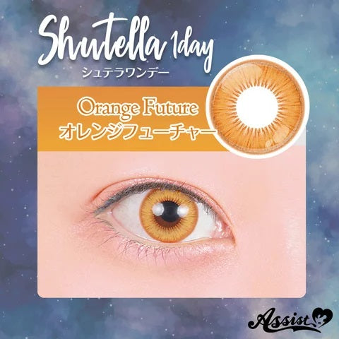 PUDDING Assist Shutella Orange Future | 1 Day, 6 Pcs