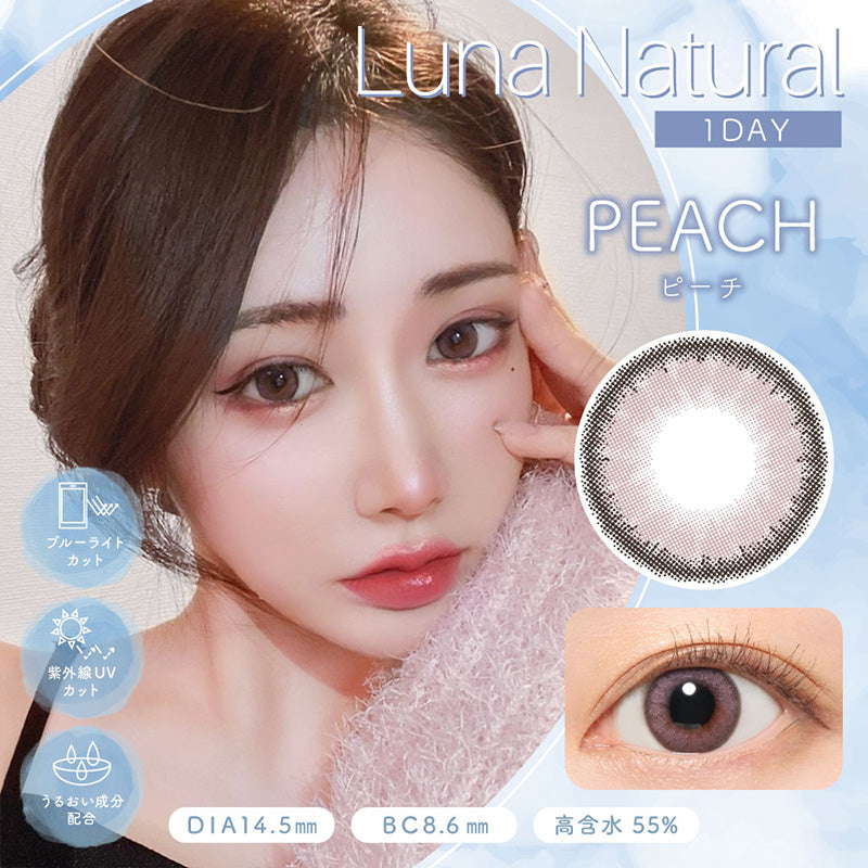 PUDDING Luna Natural Peach | 1 Day, 10 Pcs