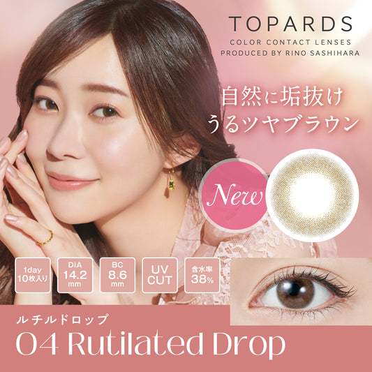 PUDDING TOPARDS Rutilated Drop | 1 Day, 10 Pcs