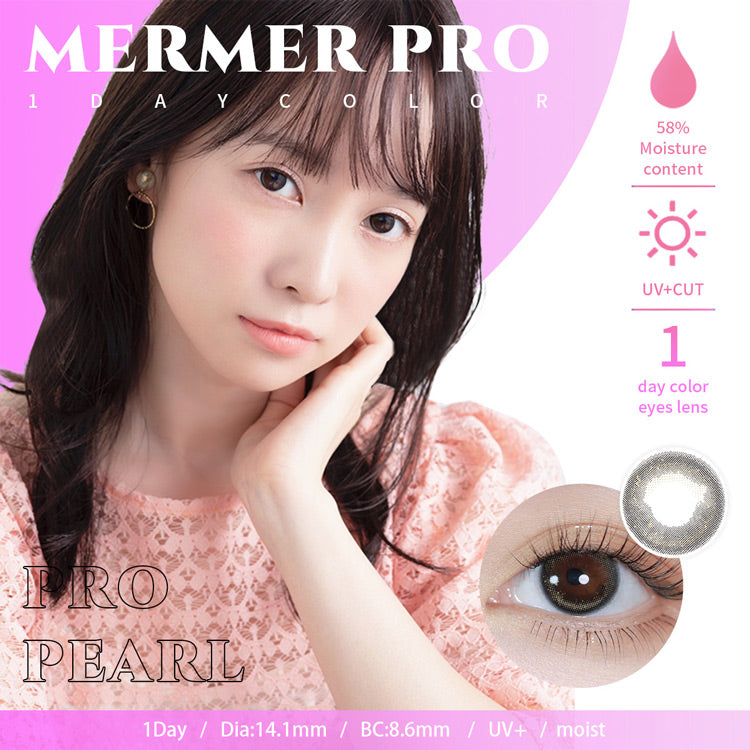 PUDDING MERMER Pro Pearl | 1 Day, 10 Pcs