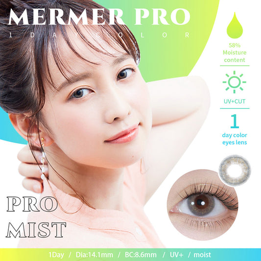 PUDDING MERMER Pro Mist | 1 Day, 10 Pcs