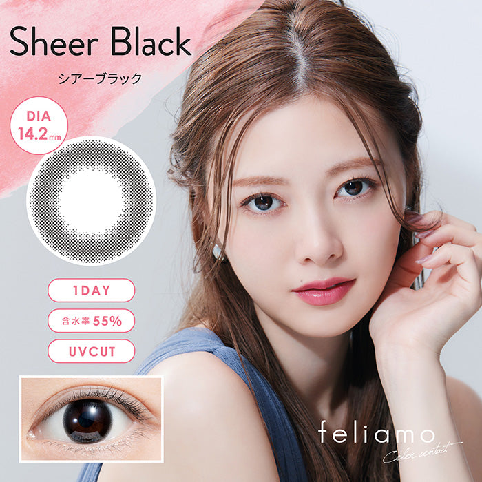 PUDDING feliamo Sheer Black | 1 Day, 10 Pcs