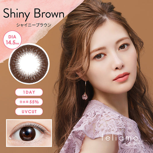 PUDDING feliamo Shiny Brown | 1 Day, 10 Pcs