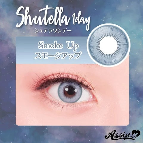 PUDDING Assist Shutella Smoke Up | 1 Day, 6 Pcs