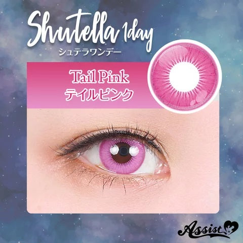 PUDDING Assist Shutella Tail Pink | 1 Day, 6 Pcs