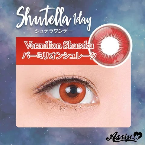 PUDDING Assist Shutella Vermilion Shureku | 1 Day, 6 Pcs